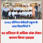 skill university palwal