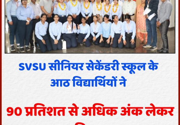 skill university palwal