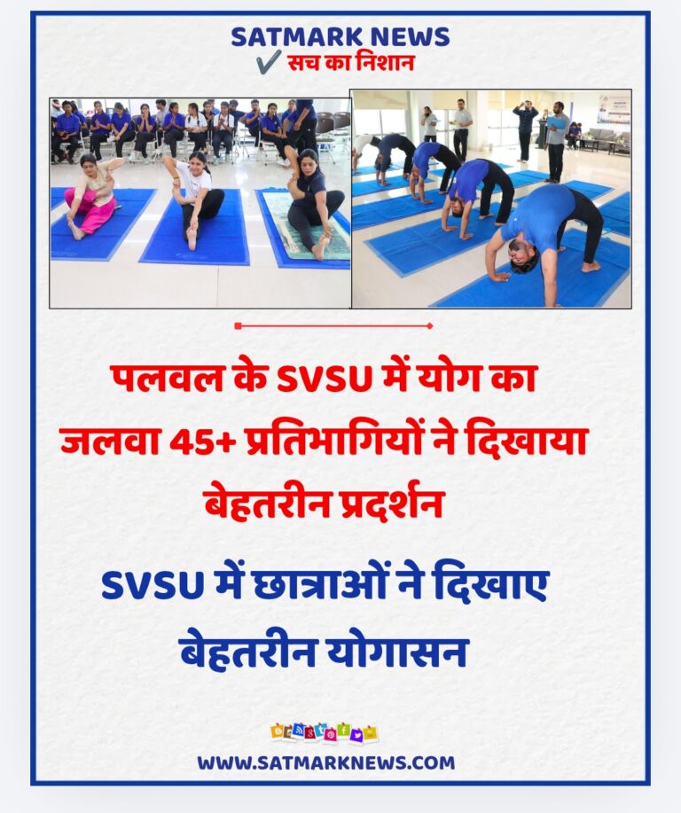 SVSU YOGA
