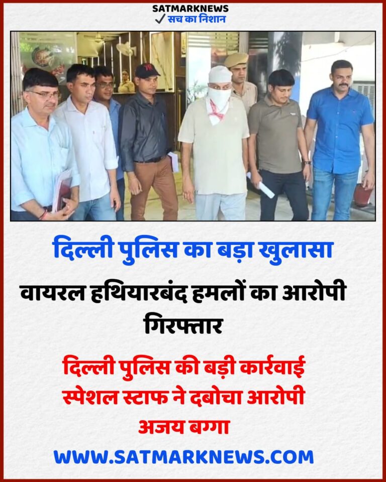 delhi police