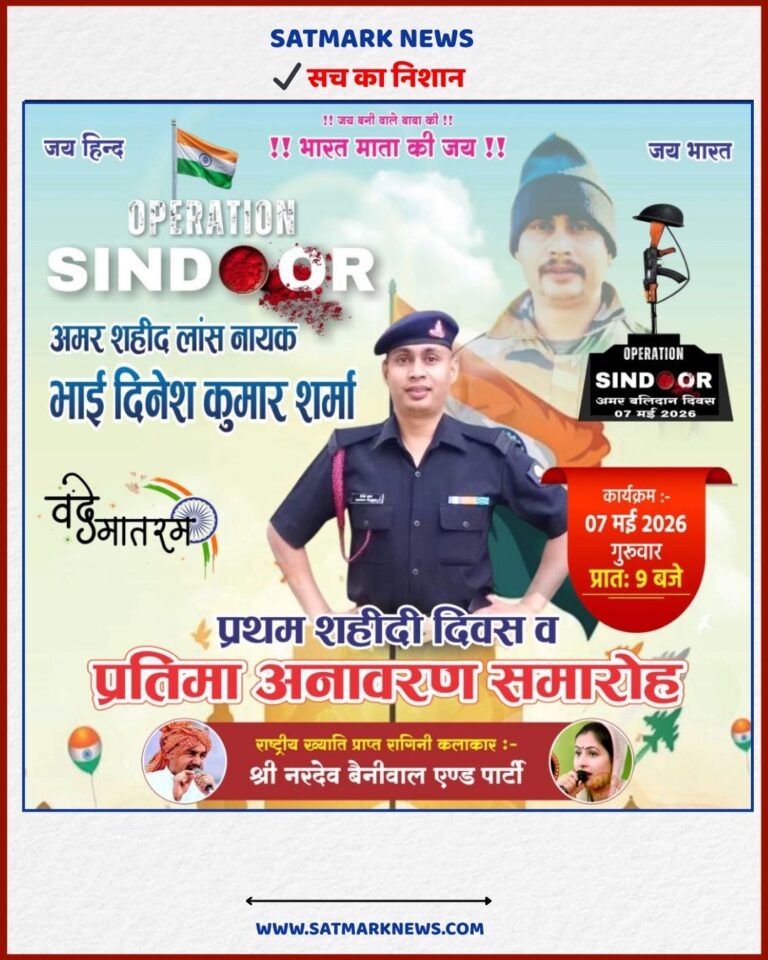 dinesh sharma palwal