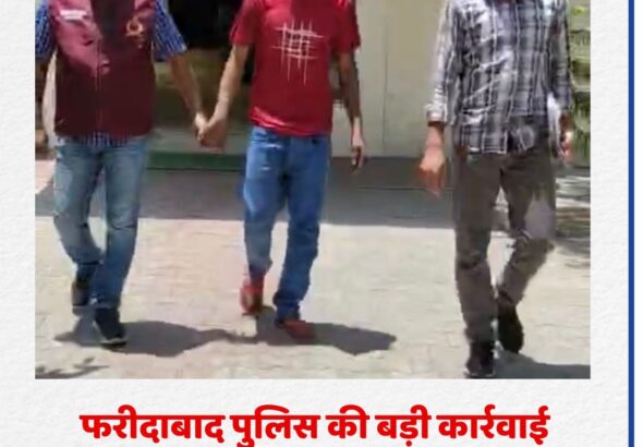 faribad police