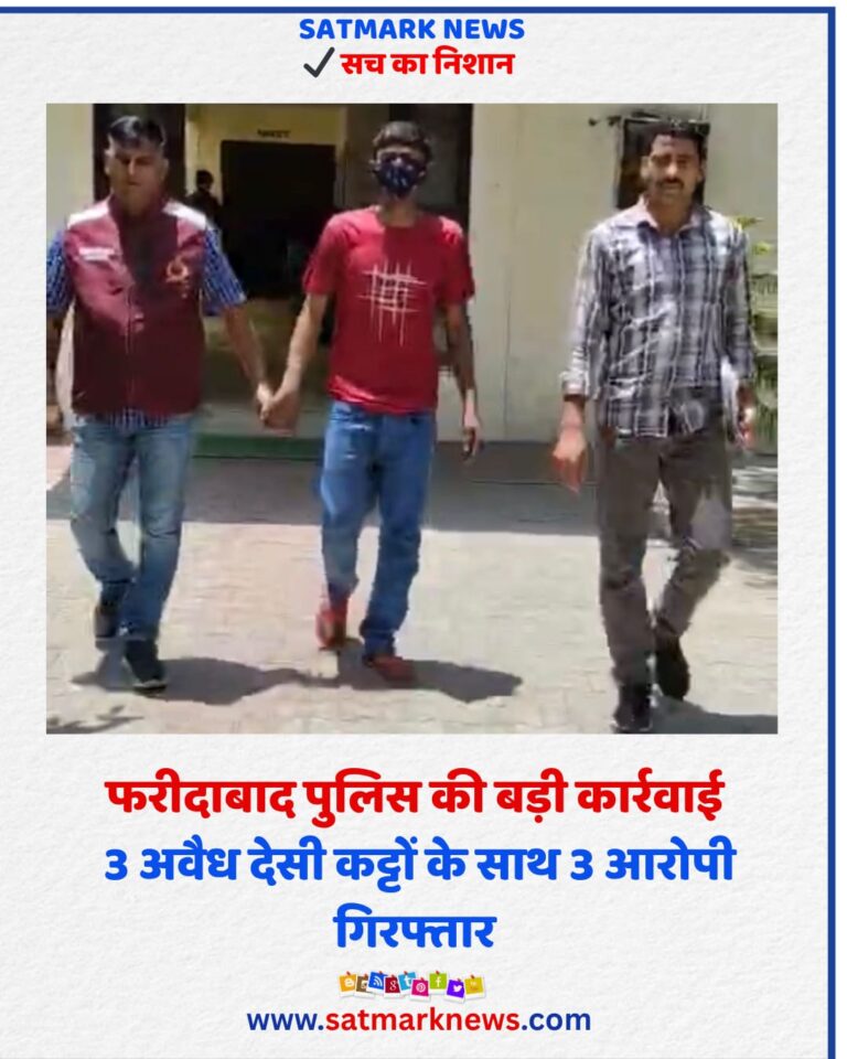 faribad police