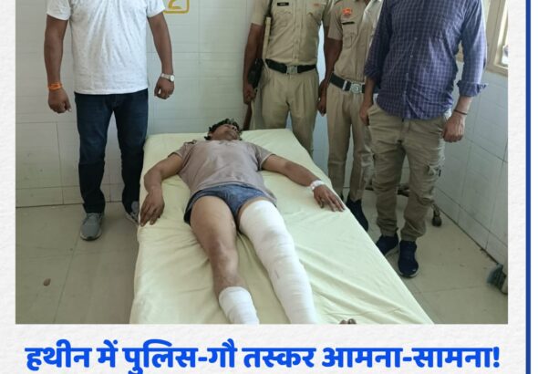 palwal police gaoo