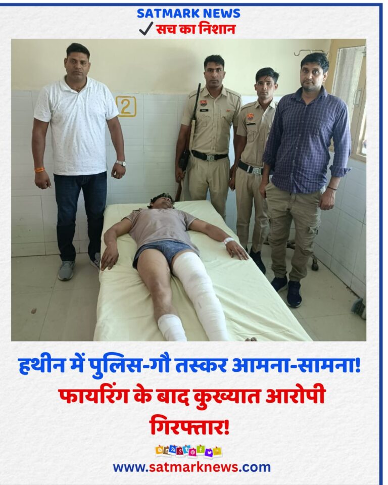 palwal police gaoo