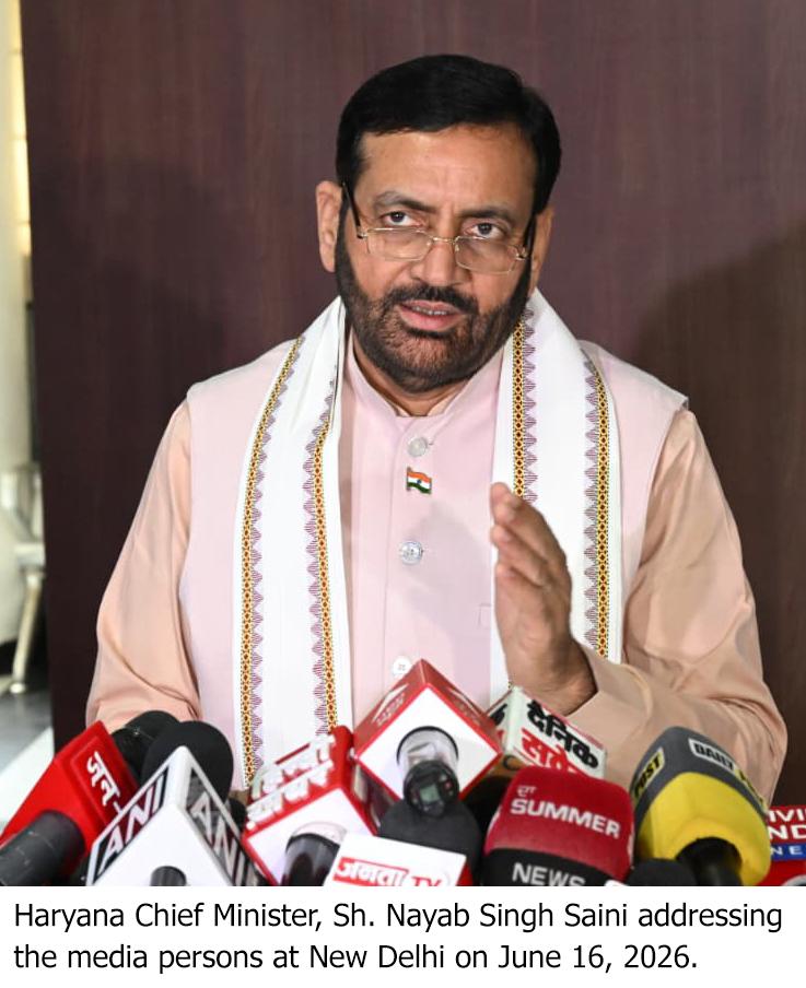 हरियाणा में विकास की रफ्तार तेज! 1468 करोड़ के प्रोजेक्ट पास, किसानों के लिए बड़ा प्लान