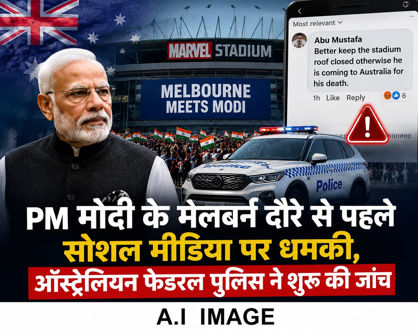 PM MODI