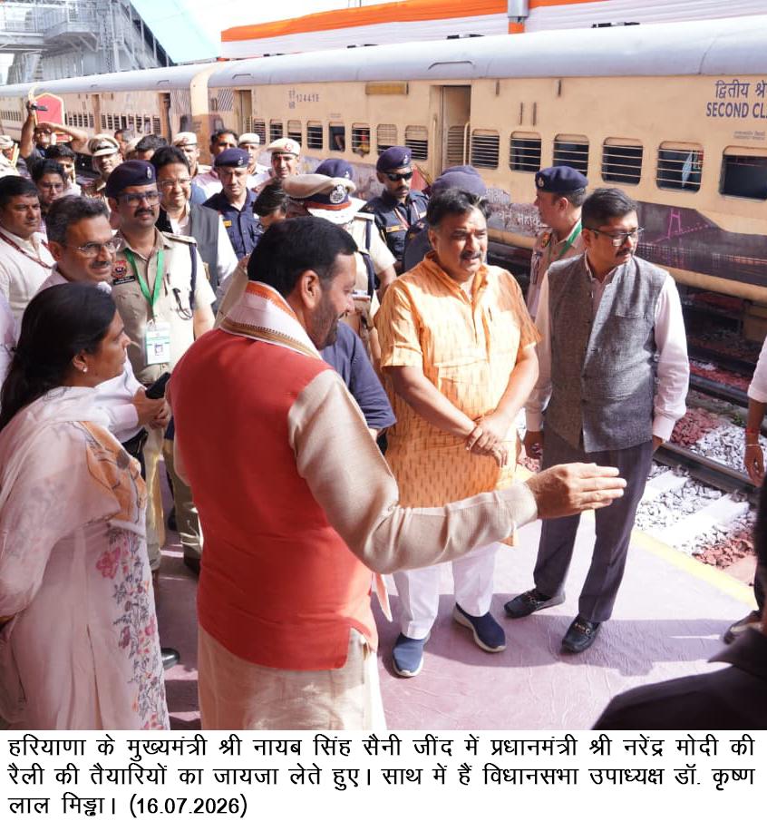 jind f